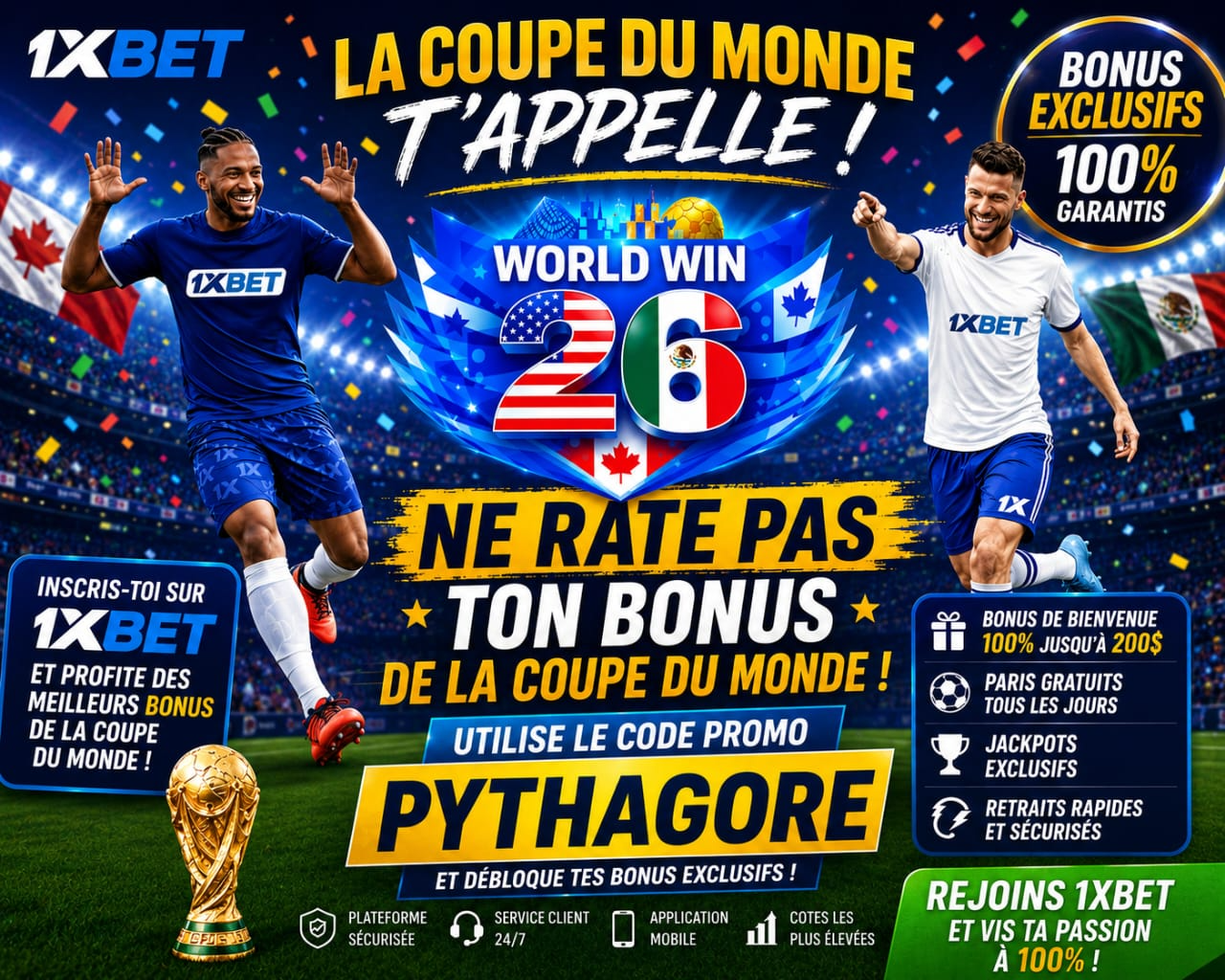 Offres Exclusives